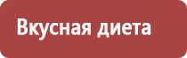 настойка прополиса при тонзиллите