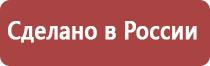 настойка прополиса при беременности