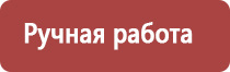 прополис при остеохондрозе